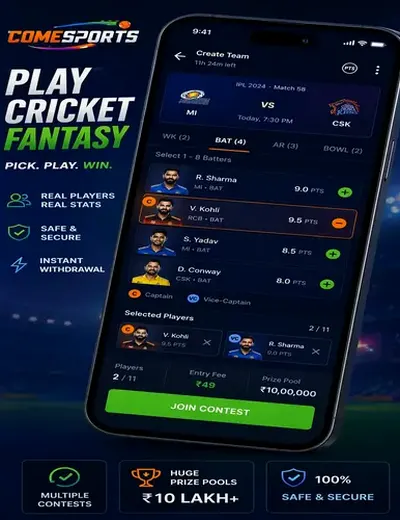 Afunbet666 (afunbet 666) fantasy cricket & matchday visual 2